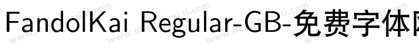 FandolKai Regular-GB字体转换